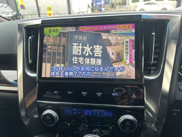 トヨタ アルファード ２．５ Ｓ Ａパッケージ タイプ ブラック H29年 () 99
