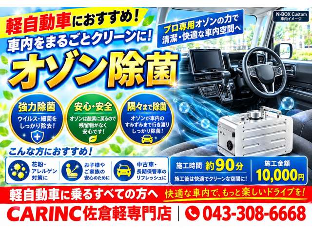 スズキ ハスラー ６６０ ＪスタイルＩＩＩ ４ＷＤ H30年 () 99