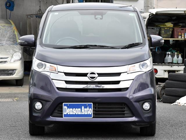 日産 デイズ ６６０ ハイウェイスターＧ H27年 () 99