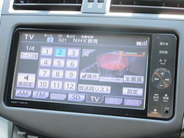 トヨタ ヴァンガード ２．４ ２４０Ｓ Ｓパッケージ H23年 () 99