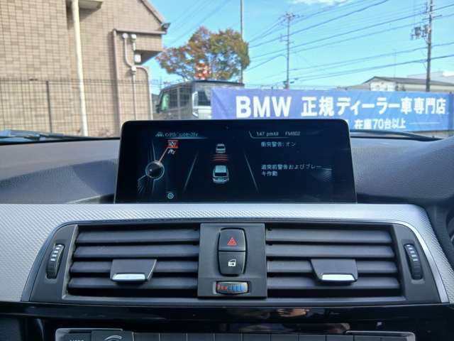 ＢＭＷ ３シリーズ ３２０ｄ　Ｍスポーツ H28年 () 99