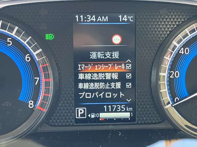 日産 デイズ ６６０ ハイウェイスターＧターボ プロパイロット エディション ４ＷＤ R5年 () 99
