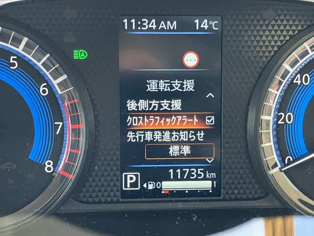 日産 デイズ ６６０ ハイウェイスターＧターボ プロパイロット エディション ４ＷＤ R5年 () 99