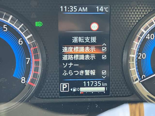 日産 デイズ ６６０ ハイウェイスターＧターボ プロパイロット エディション ４ＷＤ R5年 () 99