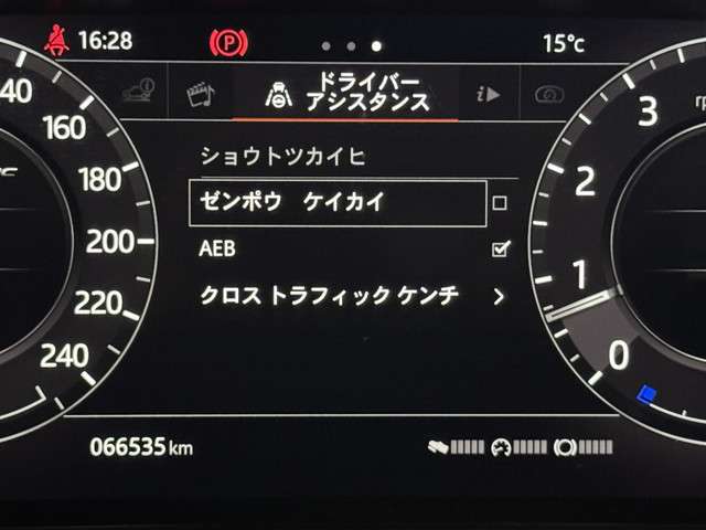 ランドローバー レンジローバーヴェラール Ｒダイナミック ＳＥ ２．０Ｌ Ｐ２５０ ４ＷＤ H30年 (関東) 99