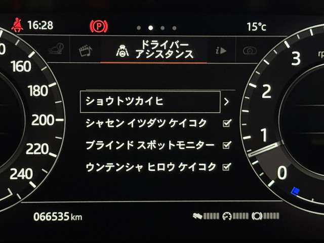 ランドローバー レンジローバーヴェラール Ｒダイナミック ＳＥ ２．０Ｌ Ｐ２５０ ４ＷＤ H30年 (関東) 99
