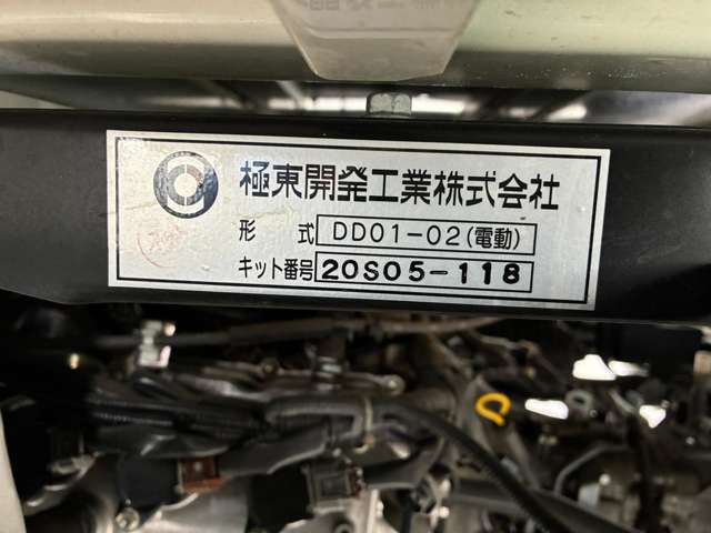 ダイハツ ハイゼットトラック ６６０ 多目的ダンプ 電動モーター式 ３方開 ４ＷＤ R2年 (関東) 99