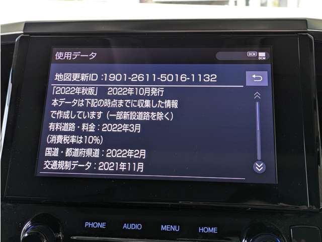 トヨタ アルファード ２．５ Ｓ Ｃパッケージ R4年 () 99