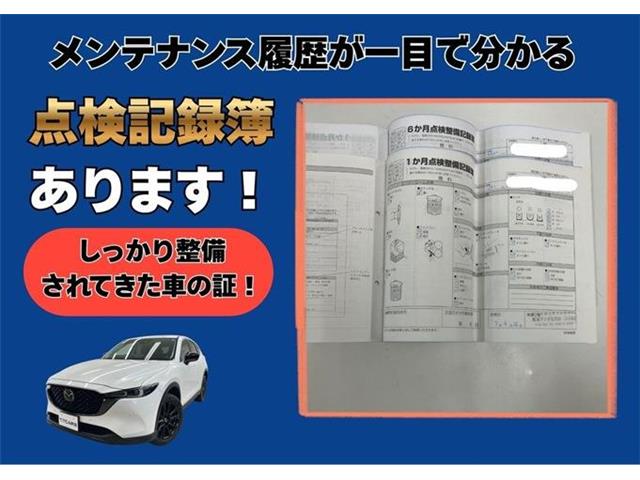マツダ ＣＸ−５ ２．２ ＸＤ ブラック セレクション ディーゼルターボ R7年 (東海) 99