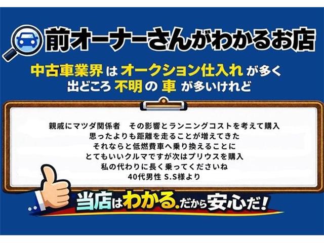 マツダ ＣＸ−５ ２．２ ＸＤ ブラック セレクション ディーゼルターボ R7年 (東海) 99