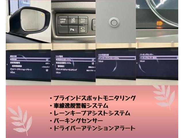 マツダ ＣＸ−５ ２．２ ＸＤ ブラック セレクション ディーゼルターボ R7年 (東海) 99