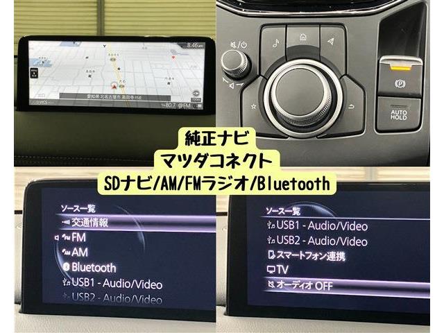 マツダ ＣＸ−５ ２．２ ＸＤ ブラック セレクション ディーゼルターボ R7年 (東海) 99