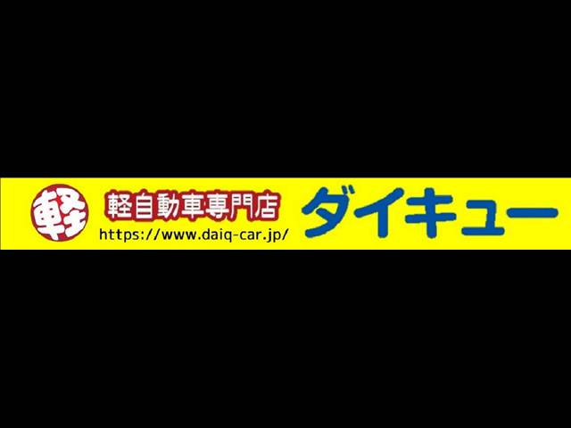 三菱 ｅＫワゴン Ｍ ４ＷＤ R8年 (東北) 99