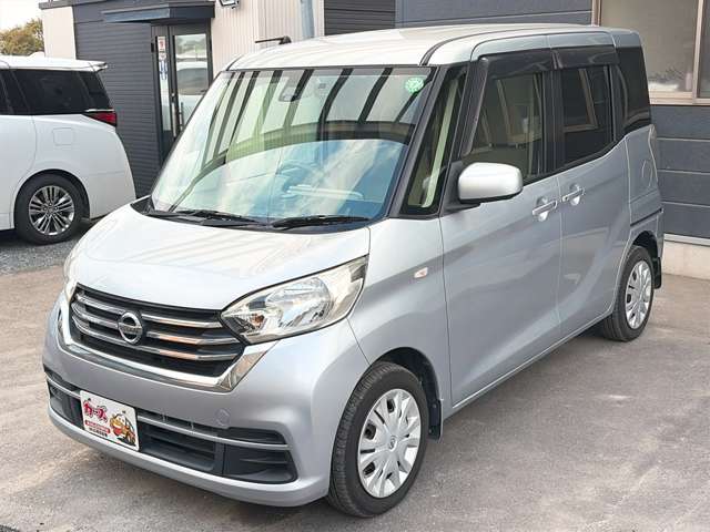 日産 デイズ　ルークス ６６０ Ｘ H29年 (九州・沖縄) 99
