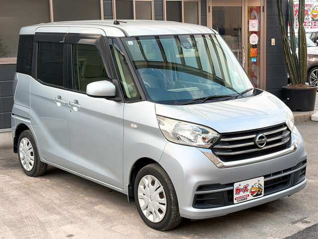 日産 デイズ　ルークス ６６０ Ｘ H29年 (九州・沖縄) 99