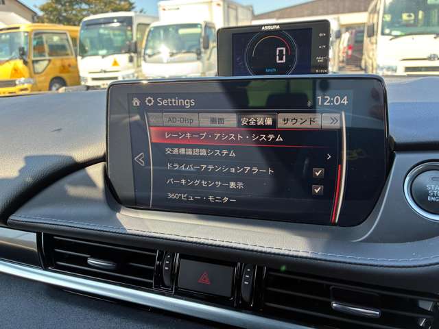 マツダ ＭＡＺＤＡ６　ワゴン ２．５ ２５Ｔ Ｓパッケージ R2年 (関東) 99