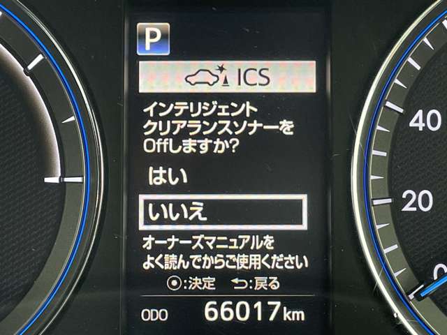 トヨタ ハリアー　ハイブリッド ２．５ ハイブリッド Ｅ－ＦＯＵＲ プログレス ４ＷＤ H30年 () 99