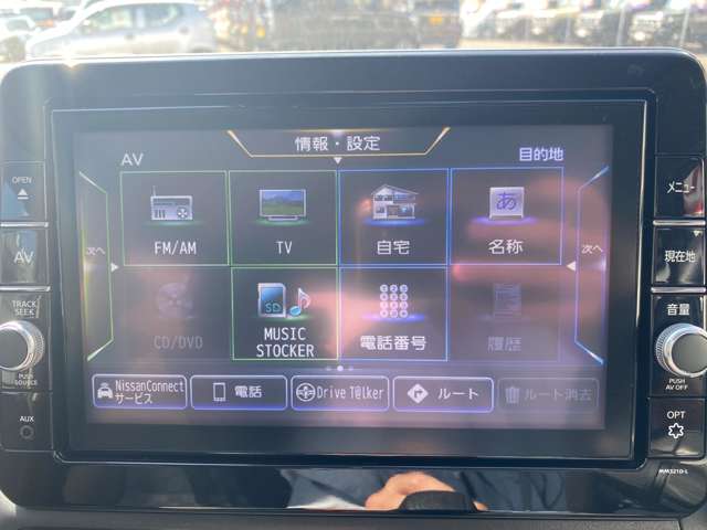 日産 デイズ ６６０ ハイウェイスターＸ R4年 () 99