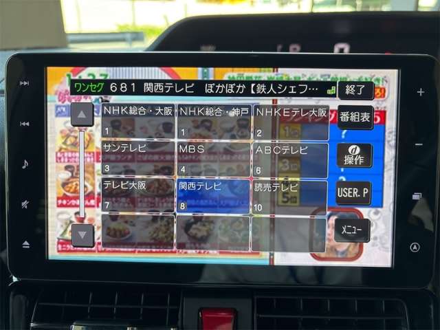 ダイハツ タント ６６０ カスタム ＲＳ スタイルセレクション R4年 () 99