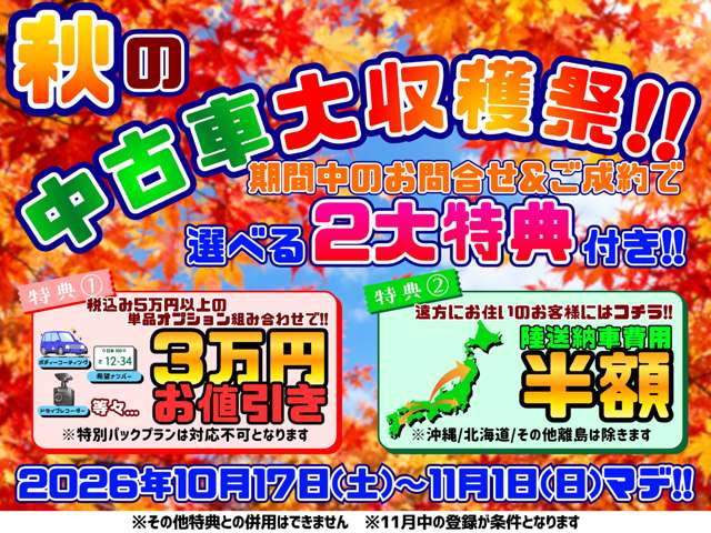 トヨタ クラウン　ハイブリッド ハイブリッド ２．５ Ｓ R3年 (近畿) 99