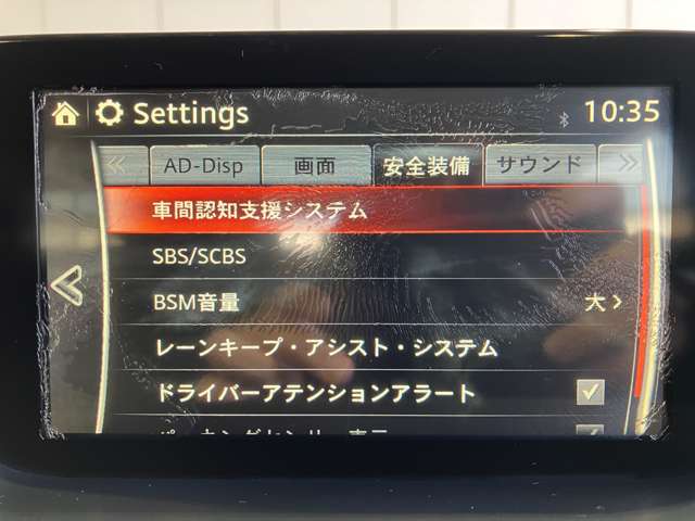 マツダ アテンザ　ワゴン ２．２ ＸＤ Ｌパッケージ ディーゼルターボ H28年 (近畿) 99