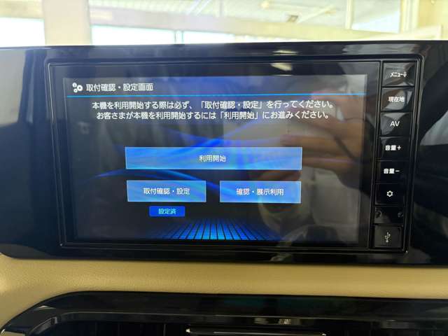 三菱 デリカ　ミニ ６６０ Ｔ プレミアム R7年 () 99