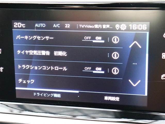 プジョー ＳＵＶ ２００８ ＧＴ パック ブルーＨＤＩ ディーゼルターボ R4年 () 99