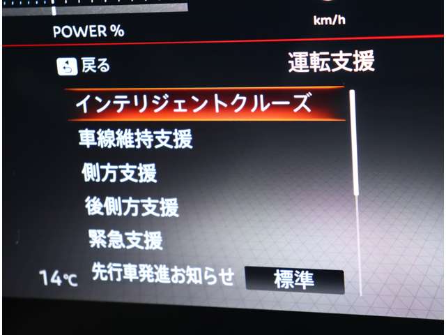 日産 セレナ １．４ Ｅ－ＰＯＷＥＲ ハイウェイスターＶ R6年 () 99