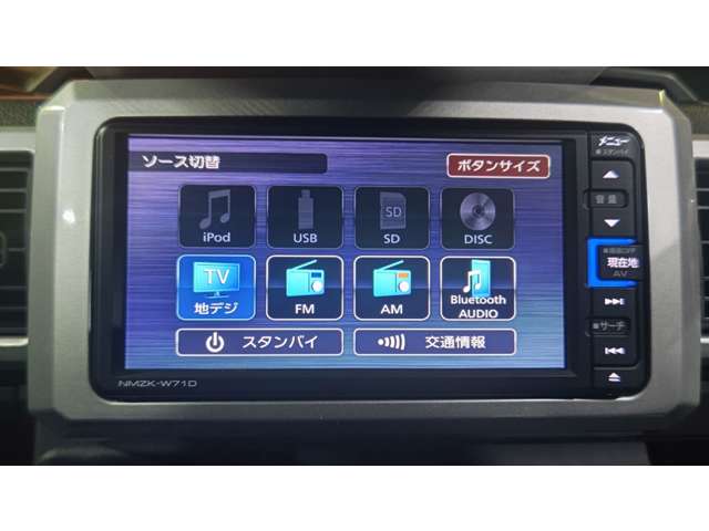 ダイハツ ウェイク ６６０ Ｇターボ レジャーエディション ＳＡＩＩＩ R3年 (東海) 99