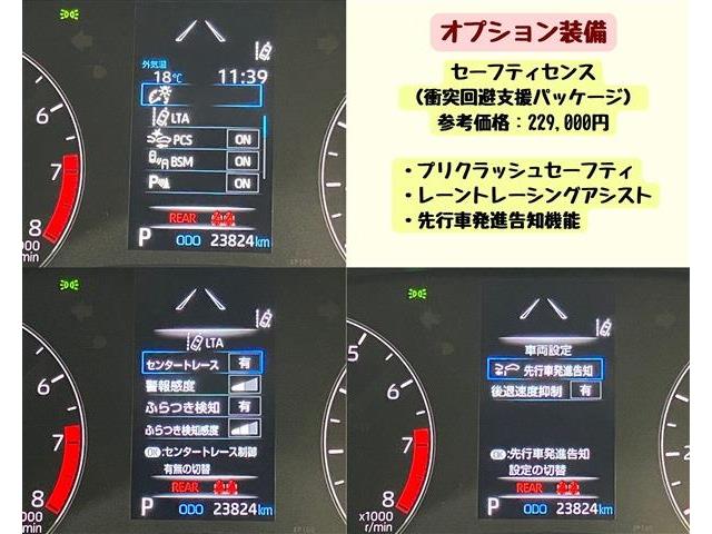 トヨタ ＧＲヤリス １．５ ＲＳ R5年 (東海) 99