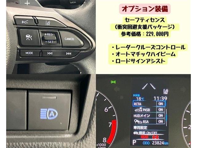 トヨタ ＧＲヤリス １．５ ＲＳ R5年 (東海) 99