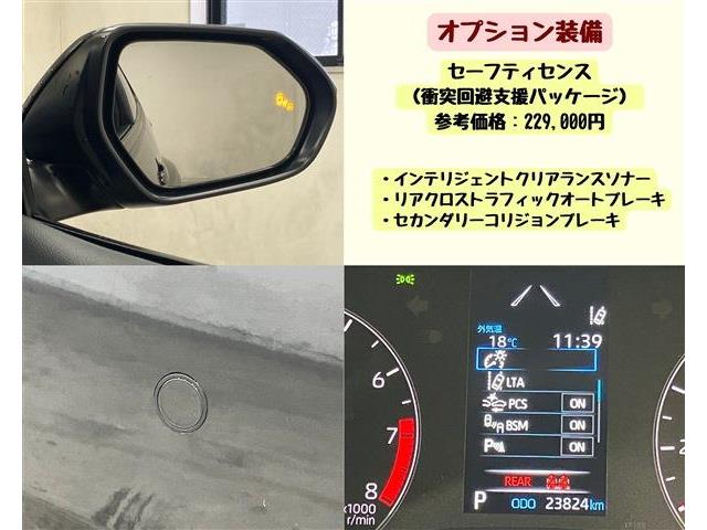 トヨタ ＧＲヤリス １．５ ＲＳ R5年 (東海) 99