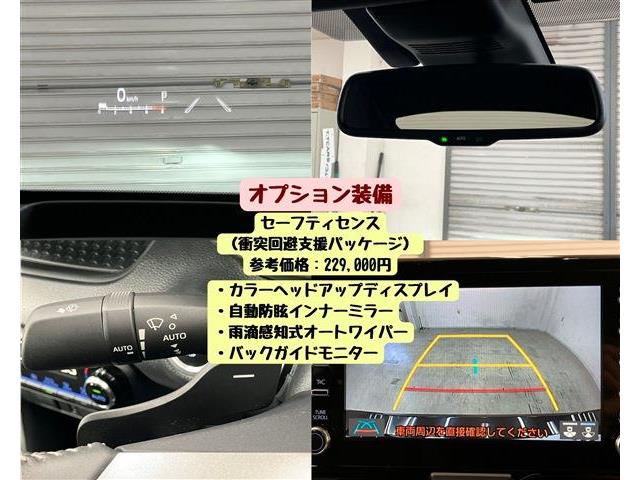 トヨタ ＧＲヤリス １．５ ＲＳ R5年 (東海) 99