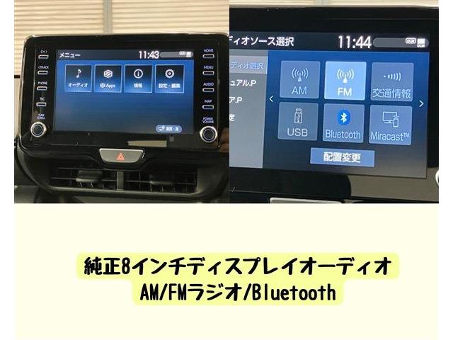 トヨタ ＧＲヤリス １．５ ＲＳ R5年 (東海) 99