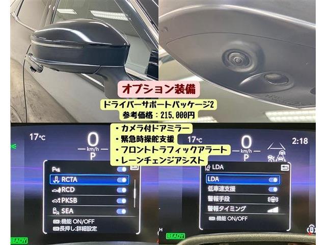 トヨタ クラウンクロスオーバー ＲＳ R5年 (東海) 99