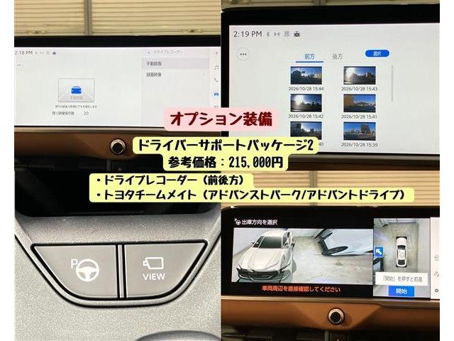 トヨタ クラウンクロスオーバー ＲＳ R5年 (東海) 99