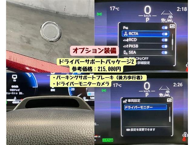 トヨタ クラウンクロスオーバー ＲＳ R5年 (東海) 99
