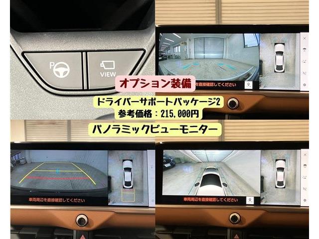 トヨタ クラウンクロスオーバー ＲＳ R5年 (東海) 99