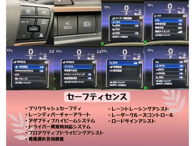 トヨタ クラウンクロスオーバー ＲＳ R5年 (東海) 99