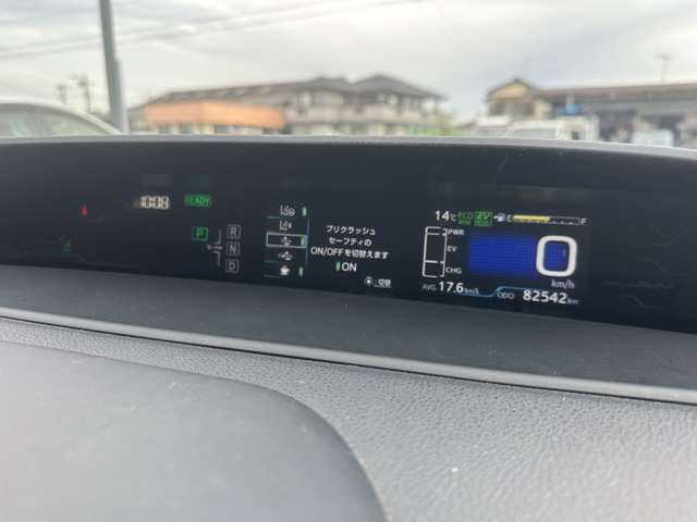 トヨタ プリウスＰＨＶ １．８ Ｓ ナビパッケージ H29年 (関東) 99