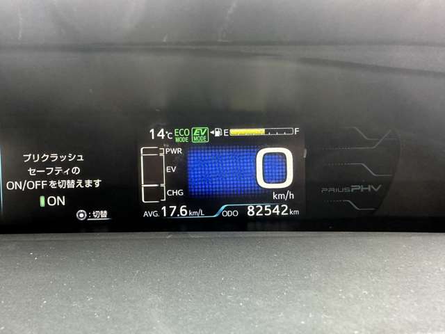 トヨタ プリウスＰＨＶ １．８ Ｓ ナビパッケージ H29年 (関東) 99