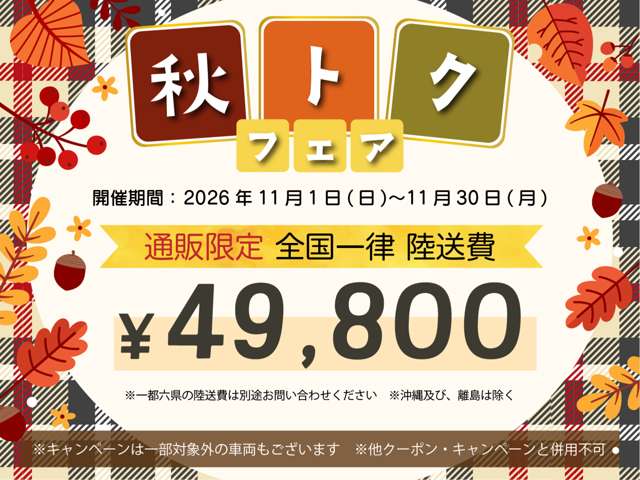 ホンダ ＣＲ−Ｚ １．５ アルファ H22年 (関東) 99