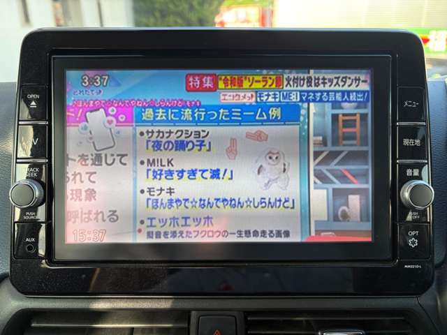 日産 デイズ ６６０ ハイウェイスターＸ R3年 () 99