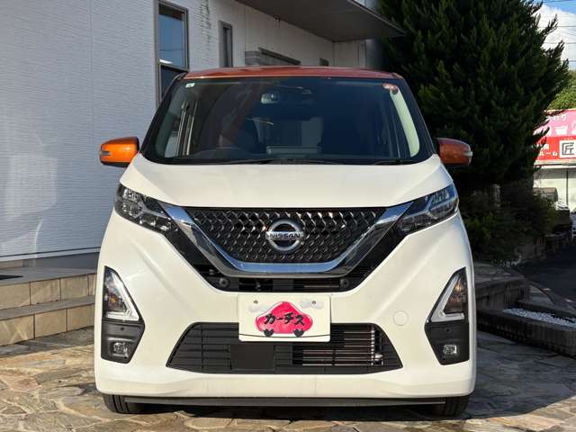 日産 デイズ ６６０ ハイウェイスターＸ R3年 () 99