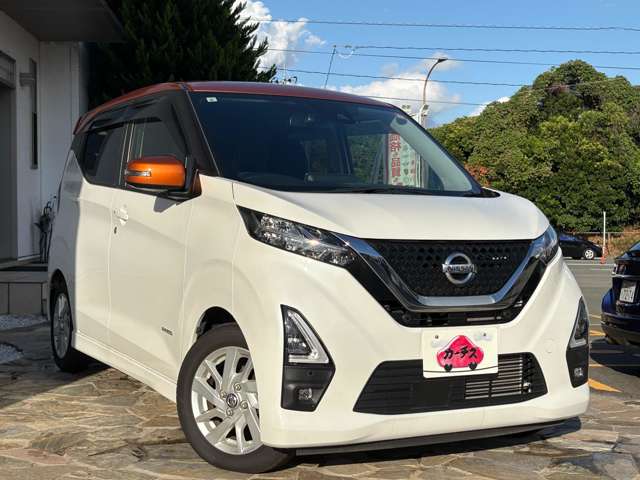 日産 デイズ ６６０ ハイウェイスターＸ R3年 () 99