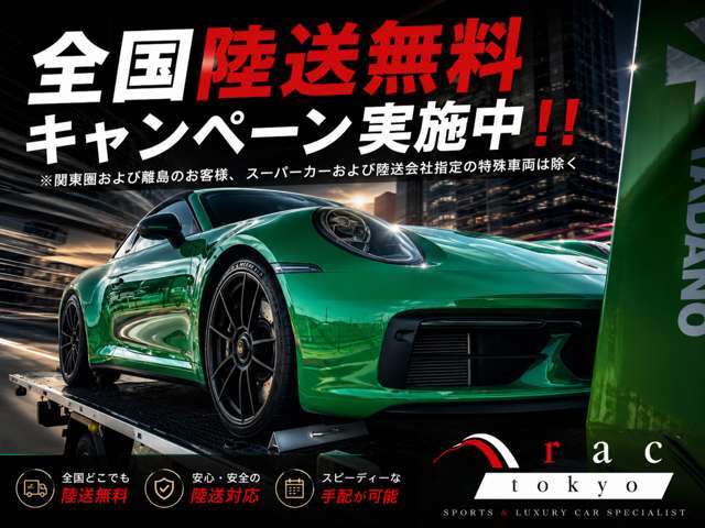 ポルシェ ９１１ タルガ４ ＧＴＳ ＰＤＫ R6年 (関東) 99