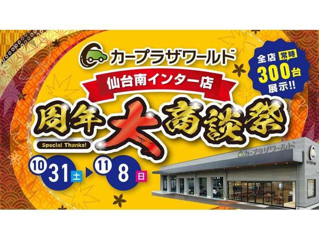 スバル フォレスター　ハイブリッド ２．０ アドバンス ４ＷＤ R4年 (東北) 99