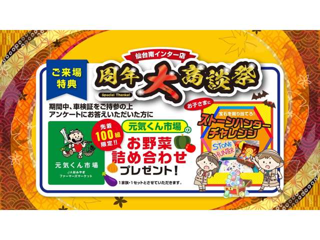 トヨタ ハリアー ２．０ エレガンス H27年 (東北) 99