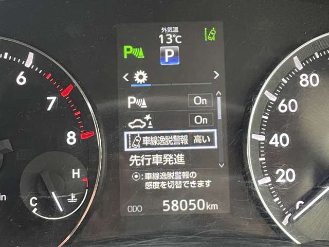 トヨタ プレミオ １．５Ｆ　Ｌパッケージ H30年 () 99