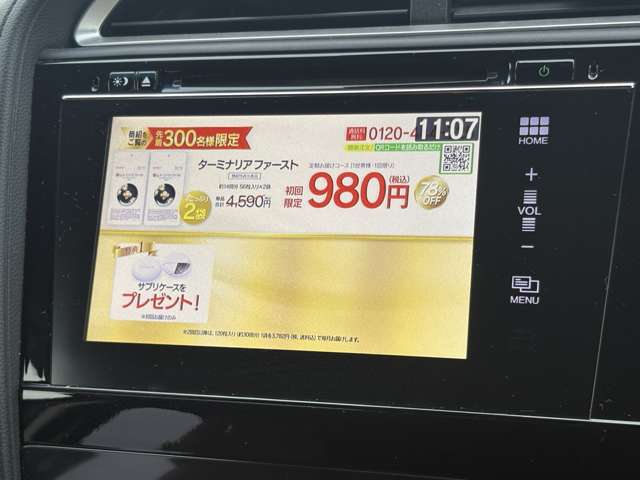 ホンダ シャトル １．５ ハイブリッド Ｚ H27年 () 99